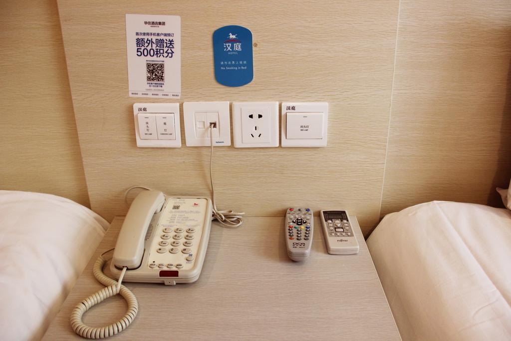 ג'ינאן Hanting Hotel Ji'Nan Jiefang Road 2Nd חדר תמונה